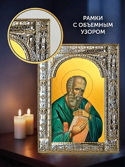 Икона Иоанн Богослов Евангелист в ризе и деревянном киоте, 33х27 см