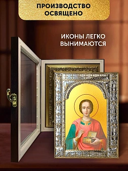 Икона Пантелеймон Целитель в ризе и киоте под дерево, 33х27 см Икона Пантелеймон Целитель в ризе и киоте под дерево, 33х27 см
