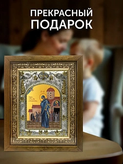 Икона Светоявленная Божия Матерь в ризе и деревянном киоте, 26х22 см