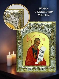 Икона Осия Пророк в ризе и деревянном киоте, 26х22 см Икона Осия Пророк в ризе и деревянном киоте, 26х22 см