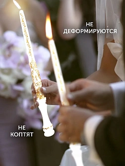 Венчальные Свечи Малый Крест, Парафин-2 33 см, диаметр 25, вес 150 грамм пара 1241036
