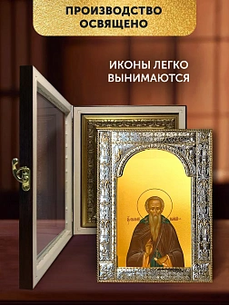 Икона Евфимий Великий в ризе и киоте под дерево, 33х27 см