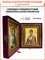 Икона Спиридон Тримифунтский 09С6-УЛ_SKL_KRA
