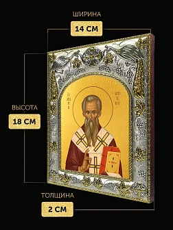 Икона Андрей Критский в ризе, 18х14 см