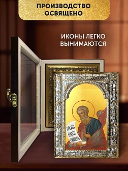 Икона Софония Пророк в ризе и киоте под дерево, 33х27 см