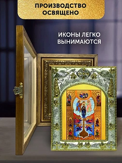 Икона Ключ Разума Божия Матерь в ризе и деревянном киоте, 26х22 см