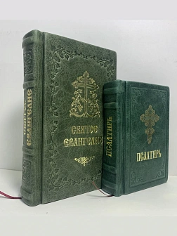 Подарочный набор книг в кожаном переплете: Евангелие 09.35 и Псалтирь 08.03 цвет зеленый