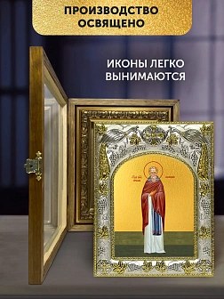 Икона Герман Соловецкий в ризе и деревянном киоте, 26х22 см
