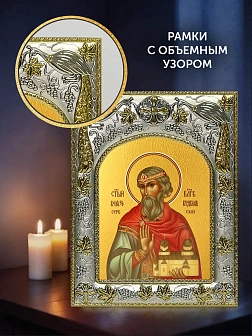 Икона Владислав Сербский в ризе и деревянном киоте, 26х22 см