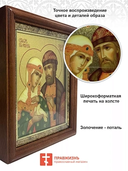Икона Петр и Феврония Муромские чудотворцы с золочением 18х21х4 см