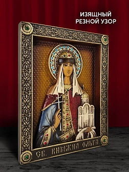 Икона Святая великая княгиня Ольга, резная из дерева