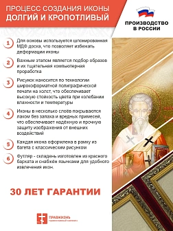 Икона складень Михаил Архангел и Ангел Хранитель 19х22х7 см 105