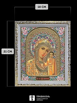 Икона Казанская Божия Матерь, белая багетная рамка ультраузкая с узором 15х18х2 см