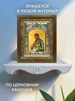 Икона Иоанн Предтеча в ризе и деревянном киоте, 26х22 см