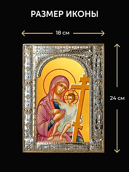 Икона Новоникитская Божия Матерь в ризе и деревянном киоте, 33х27 см