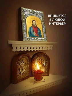 Икона Иоанн Кронштадтский в ризе, 18х14 см