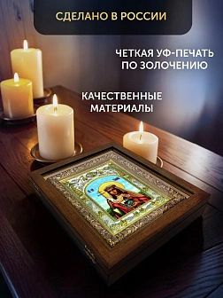 Икона Тамара Грузинская Царица в ризе и деревянном киоте, 26х22 см Икона Тамара Грузинская Царица в ризе и деревянном киоте, 26х22 см
