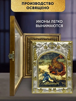 Икона Иона Пророк в ризе и деревянном киоте, 26х22 см