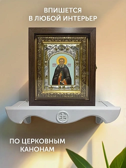 Икона Димитрий Прилуцкий в ризе и киоте под дерево, 27х23 см