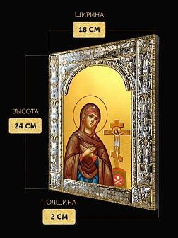 Икона Ахтырская Божия Матерь в ризе, 18x24 см