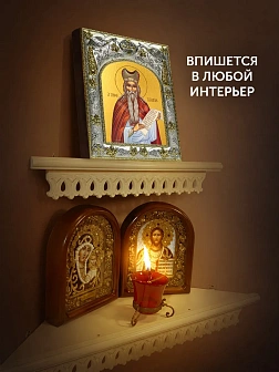 Икона Захария Праведный в ризе, 18х14 см Икона Захария Праведный в ризе, 18х14 см