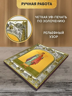 Икона Даниил Египтянин в ризе, 18х14 см
