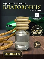 Освященные авто благовония "Ароматы Библии" (уп 48 шт.) ТНВЭД 3307490000