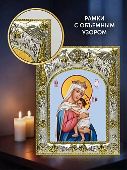 Икона Отчаянных Единая Надежда Божия Матерь в ризе и деревянном киоте, 26х22 см