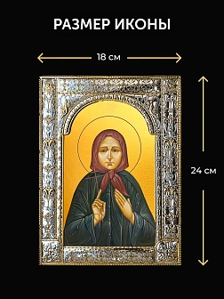 Икона Наталия Скопинская в ризе и деревянном киоте, 33х27 см