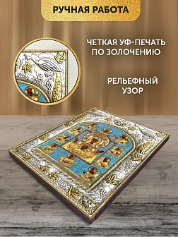 Икона Курская-Коренная Божия Матерь в ризе, 18х14 см