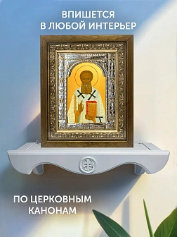 Икона Григорий Богослов в ризе и деревянном киоте, 33х27 см