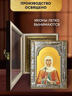 Икона Наталия Никомидийская в ризе и киоте под дерево, 33х27 см