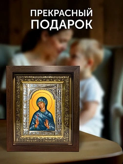 Икона Евгения Римская в ризе и киоте под дерево, 33х27 см