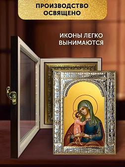 Икона Взыскание погибших Божия Матерь в ризе и киоте под дерево, 33х27 см