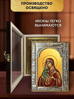Икона Елецкая Божия Матерь в ризе и киоте под дерево, 33х27 см