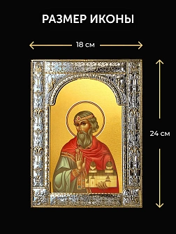 Икона Владислав Сербский в ризе и деревянном киоте, 33х27 см