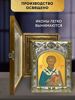 Икона Стахий Византийский в ризе и деревянном киоте, 26х22 см