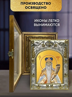 Икона Самуил Пророк в ризе и деревянном киоте, 26х22 см