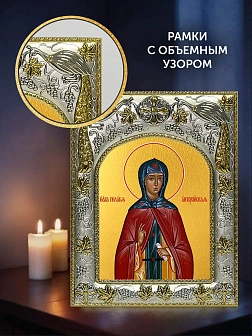 Икона Пелагия Антиохийская в ризе и деревянном киоте, 26х22 см Икона Пелагия Антиохийская в ризе и деревянном киоте, 26х22 см