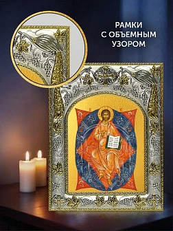 Икона Спас в Силах в ризе и деревянном киоте, 26х22 см