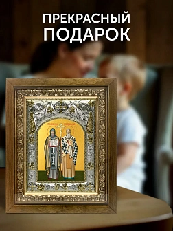 Икона Кирилл и Мефодий Учителя Славянские в ризе и деревянном киоте, 26х22 см