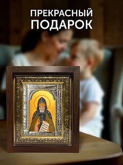 Икона Серафим Вырицкий в ризе и киоте под дерево, 33х27 см
