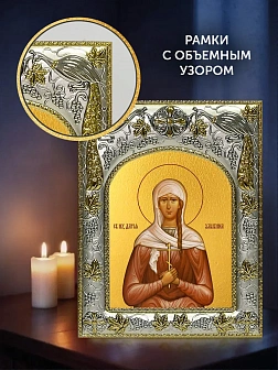 Икона Дарья Улыбина в ризе и деревянном киоте, 26х22 см