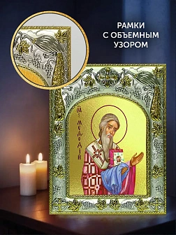 Икона Мефодий Моравский в ризе и деревянном киоте, 26х22 см
