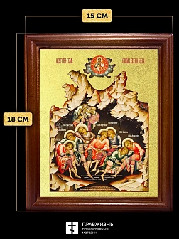 Икона Семь отроков Ефесских с золочением, деревянная рамка со стеклом 15х18х2 см Икона Семь отроков Ефесских с золочением, деревянная рамка со стеклом 15х18х2 см