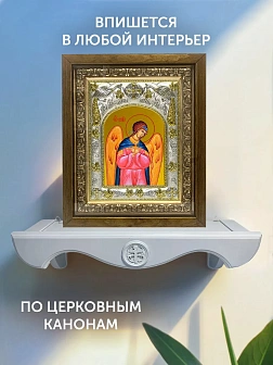 Икона Архангел Селафиил в ризе и деревянном киоте, 26х22 см