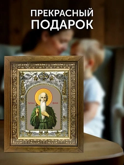 Икона Павел Фивейский в ризе и деревянном киоте, 26х22 см