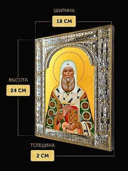 Икона Петр Митрополит Московский в ризе, 18x24 см