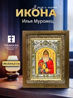 Икона Илья Муромец в ризе и деревянном киоте, 26х22 см