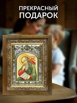 Икона Иоанн Богослов Евангелист в ризе и деревянном киоте, 26х22 см